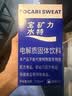 宝矿力水特粉末冲剂 健身功能运动饮料补充电解质 单盒【13g*8】 实拍图