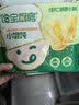 宝宝馋了丨馋宝厨房小馄饨虾仁胡萝卜137g云吞儿童早餐半成品冷链速发 实拍图