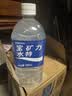 宝矿力水特电解质水功能性健身运动饮料补充能量900ml*12瓶 整箱装 实拍图