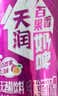 天润百香果奶啤新疆风味百香果风味乳饮料新疆特产300ml*6罐 天润出品 实拍图