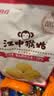 江中猴姑猴头菇饼干缤纷养胃高钙营养品休闲零食国庆礼盒团购624g 实拍图