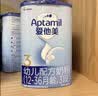 爱他美（Aptamil）经典版幼儿配方奶粉 3段(12-36月龄) 800g*6罐 实拍图