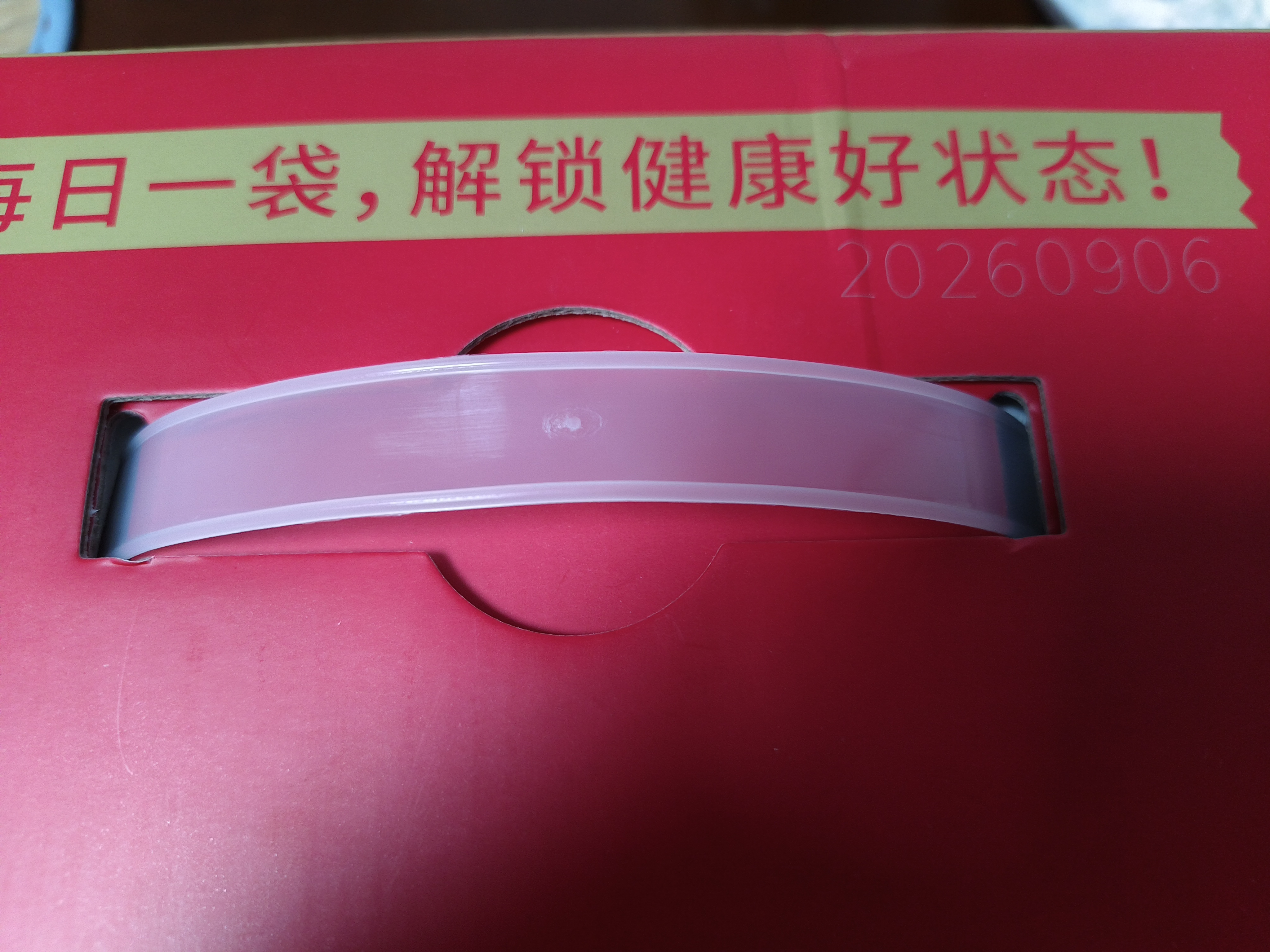 好想你每日红枣840g/盒 果干免洗红枣北纬38°特产可夹核桃礼盒装煲汤 实拍图