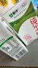 蒙牛全脂纯牛奶250ml*16盒 3.2g蛋白 送礼礼盒 实拍图