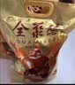 全聚德 京味五福熟食礼盒1900g 中秋礼品 送礼团购 肘子猪蹄手撕鸡酱鸭 实拍图