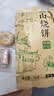 徽城记黄山烧饼150g*5袋安徽特产独立包装梅干菜扣肉早餐饼零食小吃糕点 实拍图