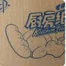 心相印厨房用纸70节*12卷 吸油吸水 加大加厚食品可接触级厨房纸巾 实拍图