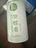 一杯香茶叶绿茶明前碧螺春1钻250g2026新茶礼盒装礼品送礼自己喝散装 实拍图