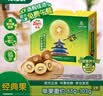 佳沛（zespri） 新果季 阳光金奇异果16粒礼盒经典果单果 88-103g  猕猴桃 实拍图