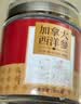 福东海加拿大西洋参片100g【特优级】1.2-1.4cm正宗花旗参茶泡水送长辈 实拍图