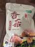 十月稻田 香菇 200g 干香菇 厚蘑菇冬菇 山珍菌菇干货 煲汤火锅炒菜食材 实拍图