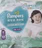 帮宝适（Pampers）清新帮尿不湿婴儿纸尿裤 XXXL64片【拉拉裤】 实拍图