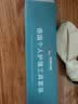 索朗（SUNLUM）牙结石去除器牙齿清洁口腔镜子剔牙神器去污垢工具专用洁牙科家用 实拍图