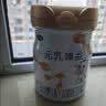 完达山元乳臻益婴儿配方奶粉3段138g(12-36个月)尝鲜装水解乳清蛋白 实拍图