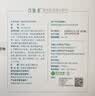 可复美【医用金选】重组胶原蛋白敷料方型10贴局部护理中秋送礼 实拍图