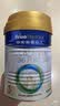 美素佳儿（Friso）皇家幼儿配方奶粉 3段（1-3岁幼儿适用）800g 乳铁蛋白 (新国标) 实拍图