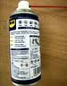 WD-40除锈剂强力wd40金属防锈神器门锁润滑油机械螺丝栓松动解喷100ml 实拍图