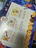 皇冠（danisa）丹麦曲奇饼干锦鲤特别款礼盒1010g进口休闲零食中秋送礼企业团购 实拍图