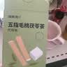 福东海五指毛桃茯苓茶150g 赤小豆薏苡仁芡实泡水祛身湿茶养生 实拍图