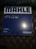 马勒（MAHLE）高风量空调滤芯滤清LA709(适用飞度08后/锋范XRV/十代思域冠道CRV 实拍图
