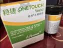 强生稳悦血糖试纸家用医用同款原装进口 无仪器+200片+28G采血针 实拍图
