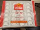 广州酒家虾饺480g 24只装 早餐半成品 广式早茶点心生鲜速冻面点开学季 实拍图