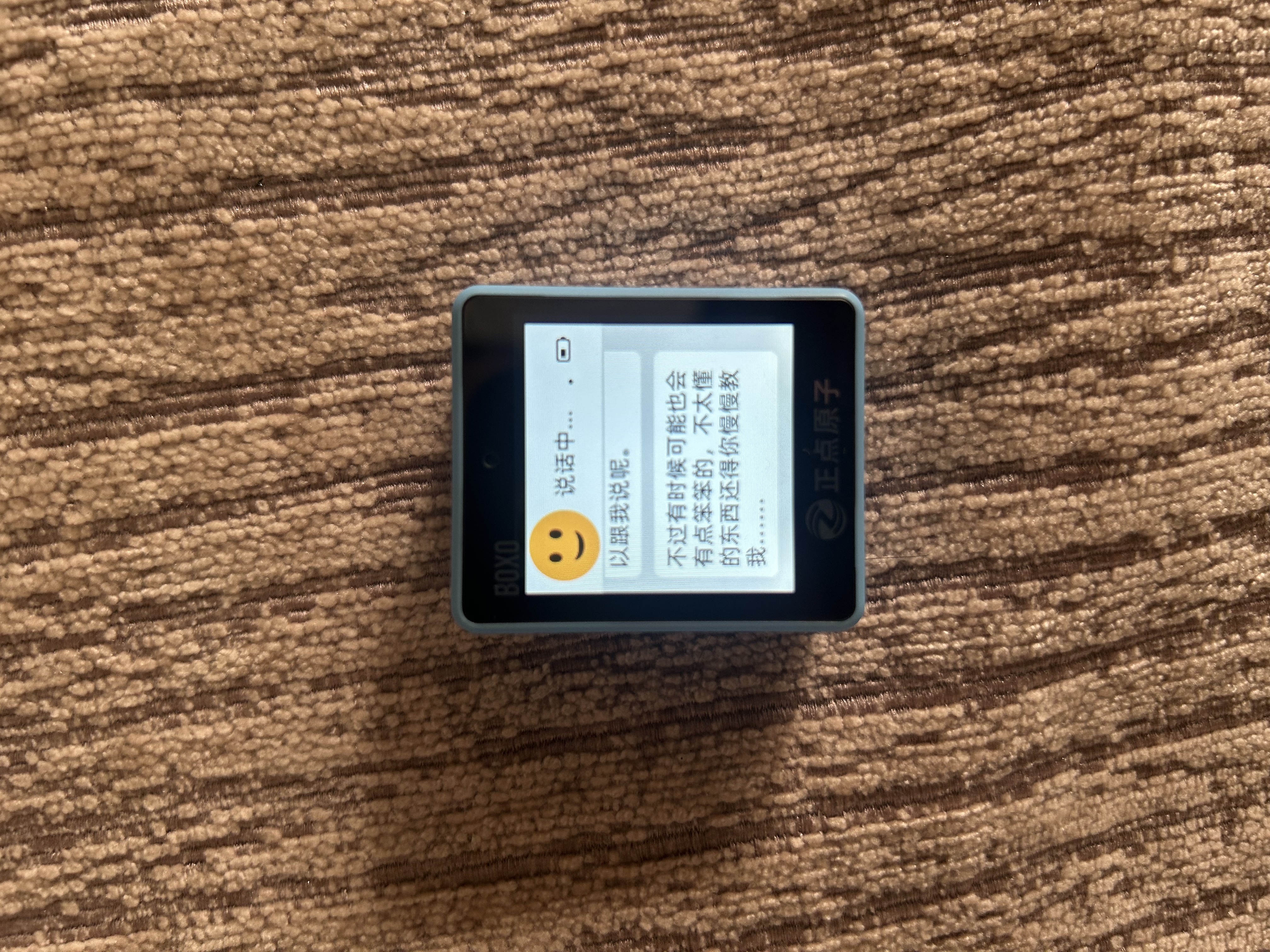 正点原子BOX0小智AI对话玩具聊天桌面机器人虾哥助手伴侣 ESP32 AI BOX0(蓝色) 实拍图