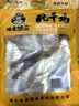 味肴腊品荆门十里铺风干鸡608克腊香土鸡湖北正宗特产农家自制腊肉腊鸡 实拍图