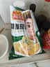冻品先生 安井 香酥茄盒 800g 鸡肉馅 速冻油炸小吃 特色快手菜 烧烤食材 实拍图