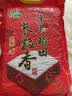十月稻田 长粒香大米 5斤（东北大米 香米 2.5kg/公斤 小包装） 实拍图
