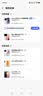 vivo X300 Pro 卫星通信版 12GB+256GB 简单白 蔡司2亿APO超级长焦 蓝图影像双芯 拍照 AI手机 实拍图