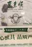 东来顺内蒙古羔羊原切带肉棒骨2斤羊腿手把肉煲汤炖煮烧烤食材 实拍图