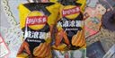 乐事（Lay's）大波浪薯片 香脆烤鸡翅味 70g 零食 休闲食品 实拍图