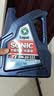 龙蟠SONIC音速T1全合成机油API等级SN+汽机油0W20润滑油4L正品通用 实拍图