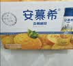 伊利安慕希芒果百香果风味酸奶230g*10瓶 中秋礼品 礼盒装 实拍图