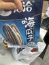 洽洽海盐味瓜子420g办公室休闲零食坚果炒货大颗粒葵花籽大包装新风味 实拍图