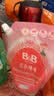 保宁（B&B）进口婴儿洗衣液宝宝专用内衣物清洁洗衣液温和植萃【2.6斤袋装】 实拍图