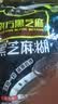 南方黑芝麻黑芝麻糊1000g/袋 营养早餐丨膳食纤维丨入口醇香丨零食丨食品 实拍图