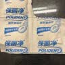 保丽净假牙清洁片60片 全半口洁牙片泡腾片便携洗牙清洁口腔 京东自营 实拍图