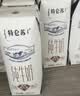 蒙牛【新鲜日期】特仑苏纯牛奶250ml*16盒 3.6g蛋白 礼盒 实拍图