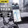 BZBC电动车减震防盗手机支架送外卖摩旅导航架摩托车手机支架 镜座款 实拍图