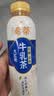 统一（President）阿萨姆 青提茉莉 水果奶茶 450ml*15瓶 整箱装 实拍图