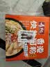 寿桃香港快熟河粉方便速食非油炸广东河粉干米粉沙河粉纯米整箱1.05kg 实拍图