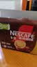 雀巢（Nestle）【樊振东同款】1+2特浓低糖*速溶咖啡三合一冲调饮品30条390g 实拍图