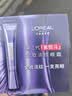 欧莱雅紫熨斗眼霜1.5ml*2全脸淡化细纹保湿派样册生日礼物 实拍图