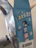 旺旺 碎冰冰三重享礼盒装 964ml 三种雪糕冰淇淋 夏日棒棒冰果味饮料 实拍图