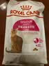 皇家猫粮 挑嘴成猫猫粮 高适口性 EF38 通用粮 12月以上 2KG 实拍图