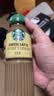 星巴克（Starbucks）星选 即饮咖啡 芝士奶香拿铁 270ml*6瓶 瓶装咖啡饮料低脂肪 实拍图
