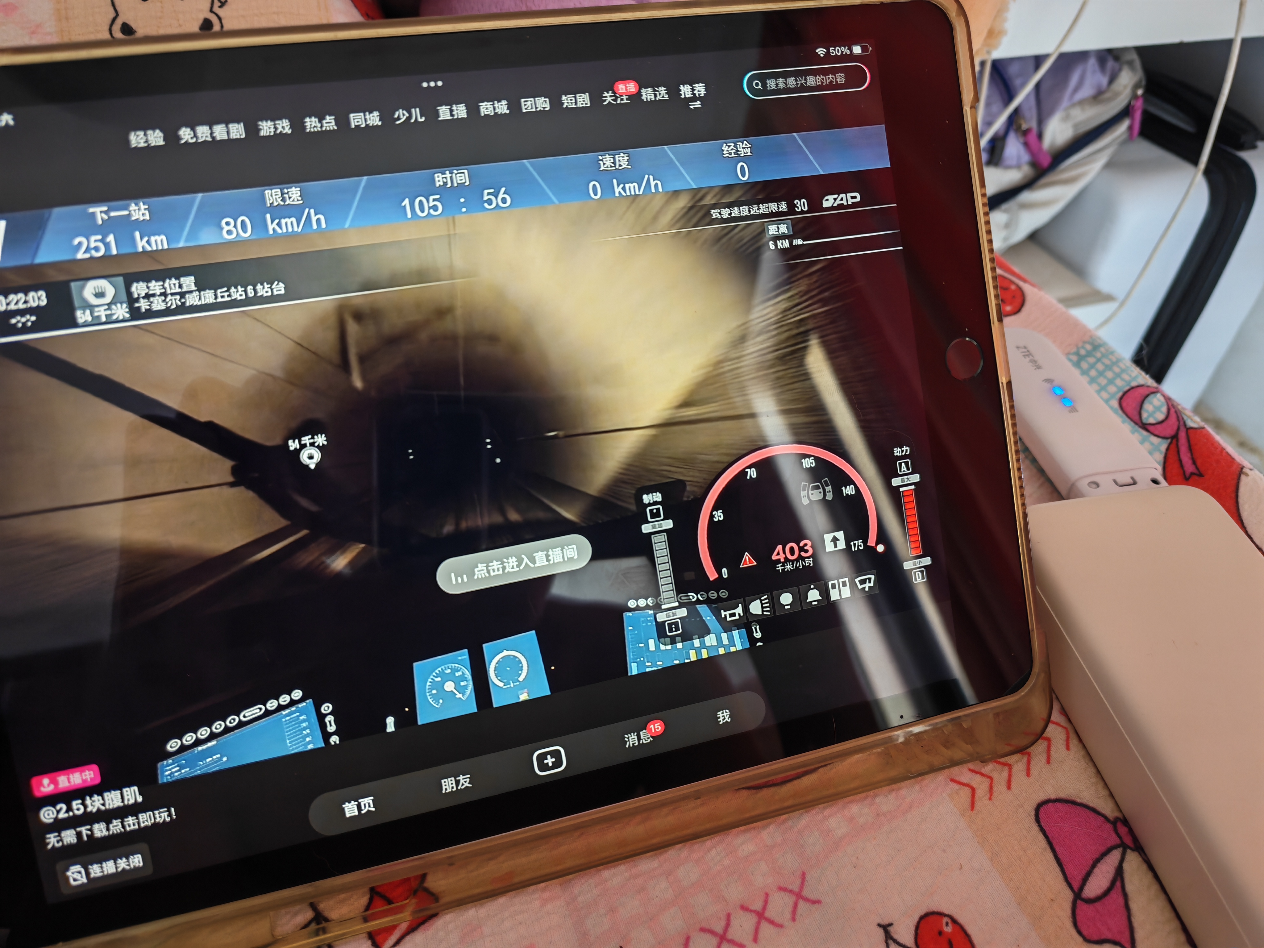 中兴MF79N移动随身wifi无线路由上网卡多网通支持4G/5G设备无限全国高速通用流量可插卡车载便携式热点 MF79N【全网通 WiFi版】可插卡 实拍图