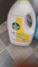 滴露（Dettol）衣物消毒液除菌柠檬3L 99.9%杀菌除螨内衣裤衣服消毒水 实拍图